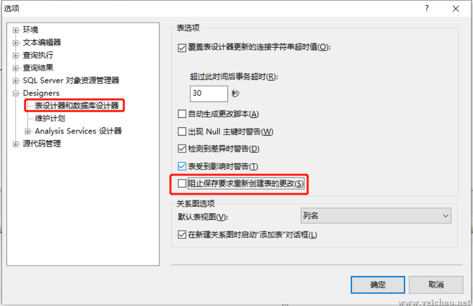 微信图片_20221019230812.png