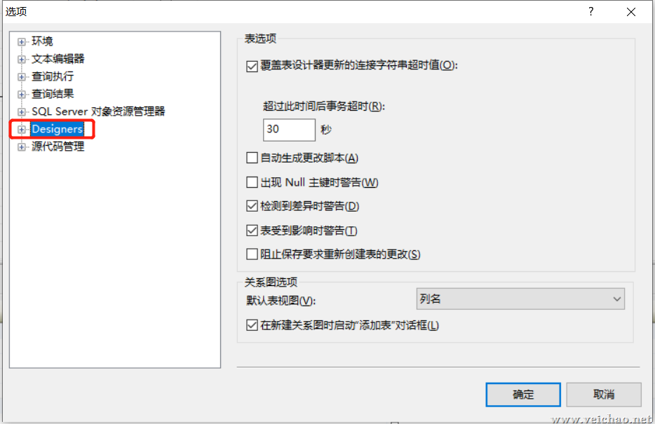 微信图片_20221019230817.png