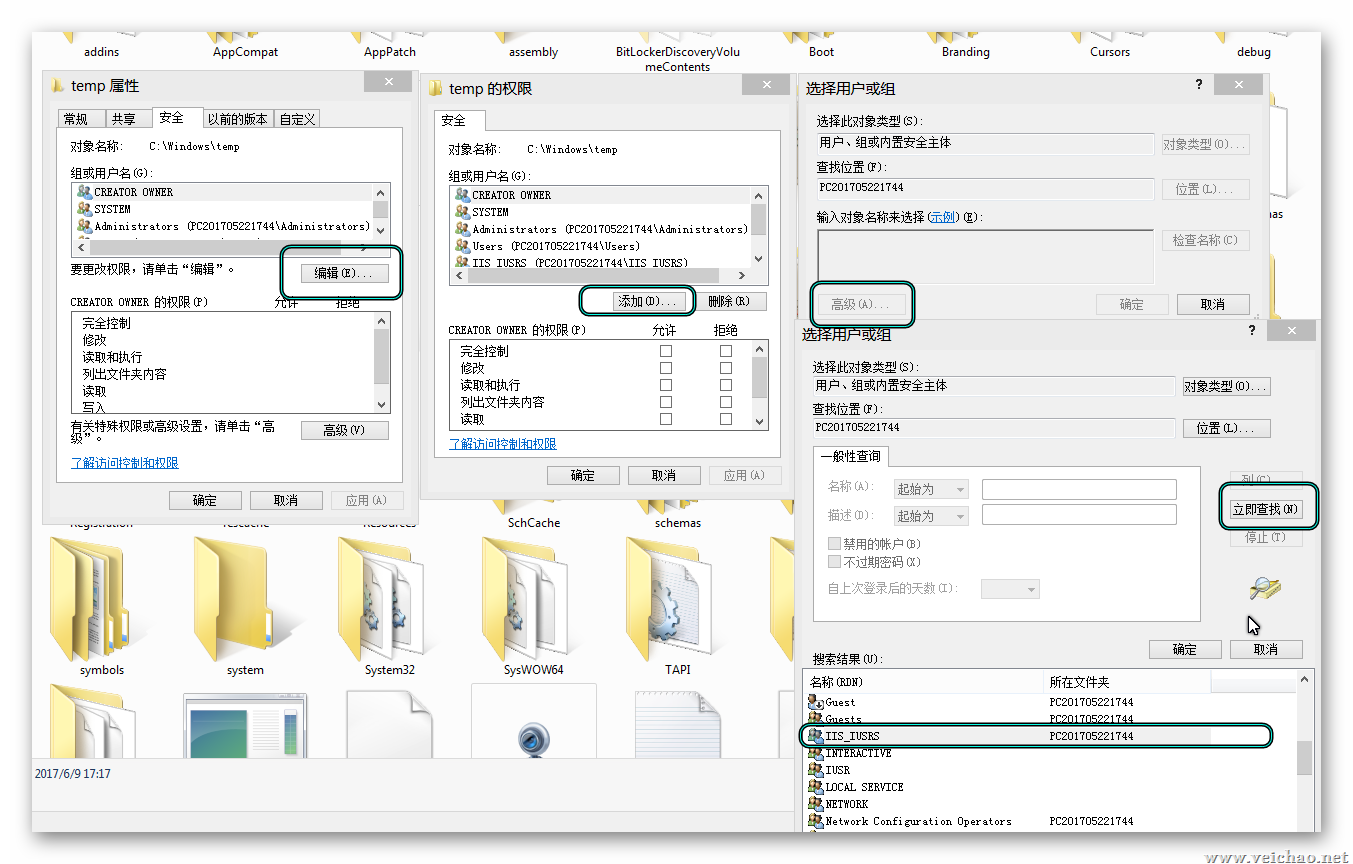 未能写入输出文件 “c:\Windows\Microsoft.NET\Framework\v4.0.30319\Temporary ASP.NET Files\root\6ee8fd15\5fc973dd\App_Web_default.aspx.cdcab7d2.e1voeq0d.dll”--“拒绝访问