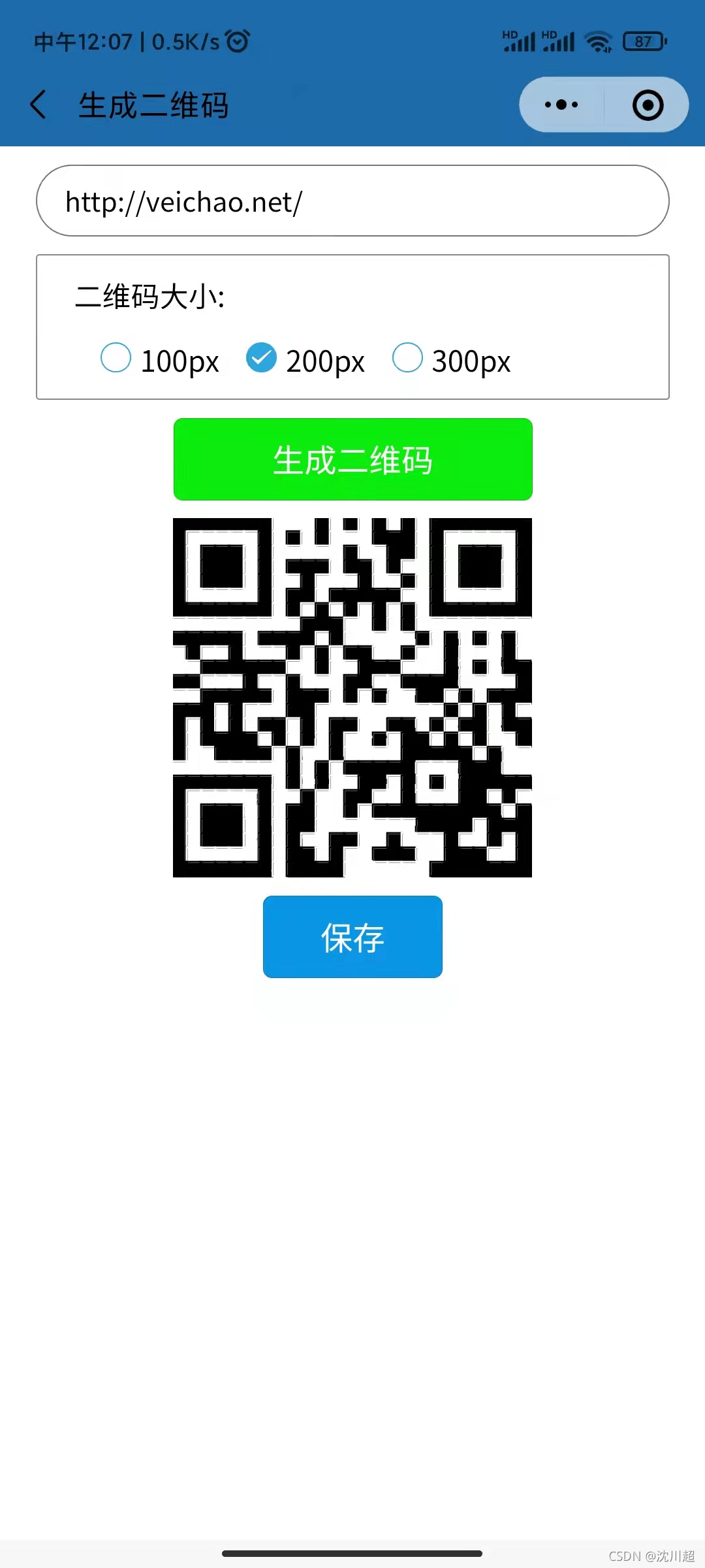 还可以这样玩！一键生成「专属二维码」，就靠这 4 款小程序_凤凰财经