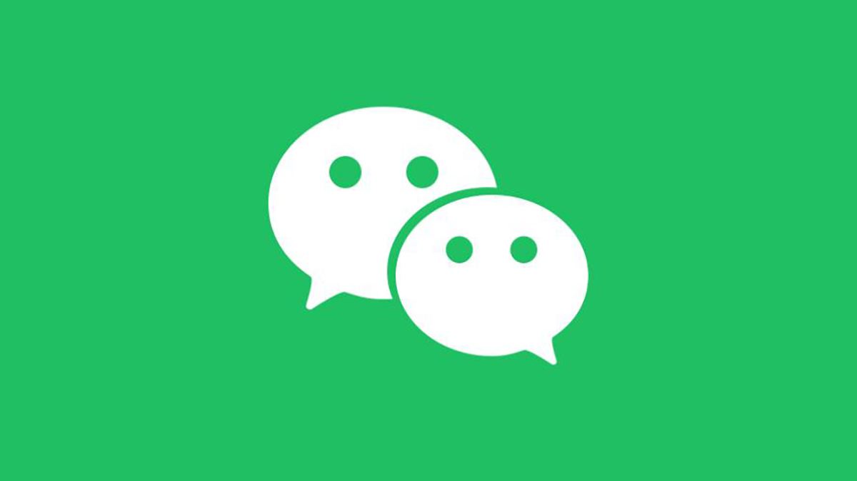 微信接口返回码参考表