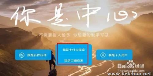 PC网页支付宝支付配置教程操作指南