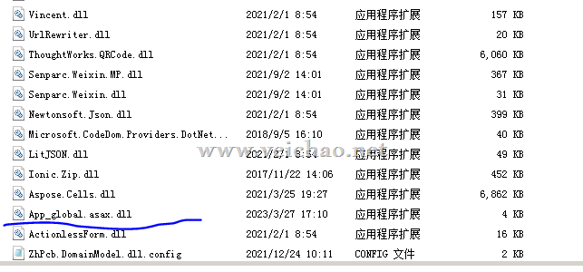 网站部署到IIS后,Global.asax代码不执行究竟是为什么?