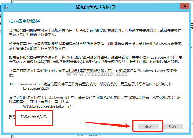 Windows server 2012 R2系统怎么安装IIS管理器？