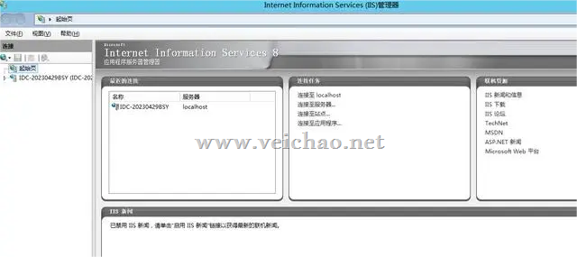 Windows server 2012 R2系统怎么安装IIS管理器？