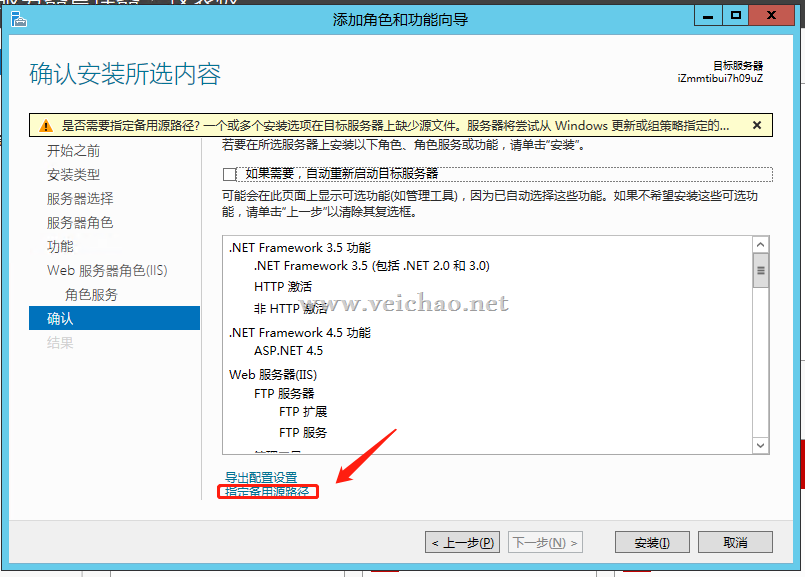 Windows server 2012 R2系统怎么安装IIS管理器？