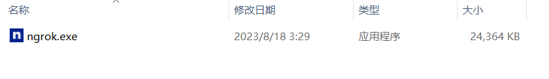 微信图片_20230917161426.png